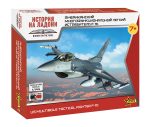 Lockheed Martin F-16 - US Multirole Tactical Fighter