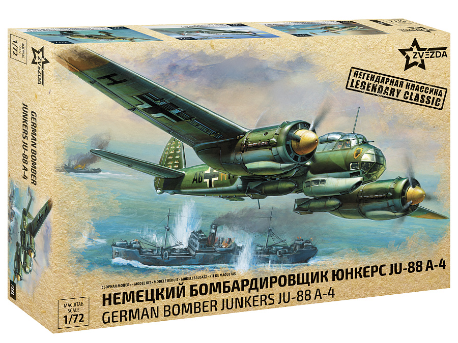 0 (1) Junkers Ju-88A4 - 1/72 - Image 1
