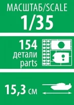 Zvezda 3559 BMD-1 Soviet Airborne Fighting Vehicle 1:35 Military Model Kit - Image 5