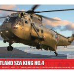 A11008 Westland Sea King HC.4