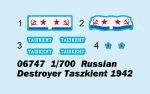 Trumpeter 06747 - Russian Destroyer Taszkient 1942 - 1/700 - Image 4