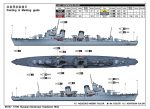 Trumpeter 06747 - Russian Destroyer Taszkient 1942 - 1/700 - Image 5