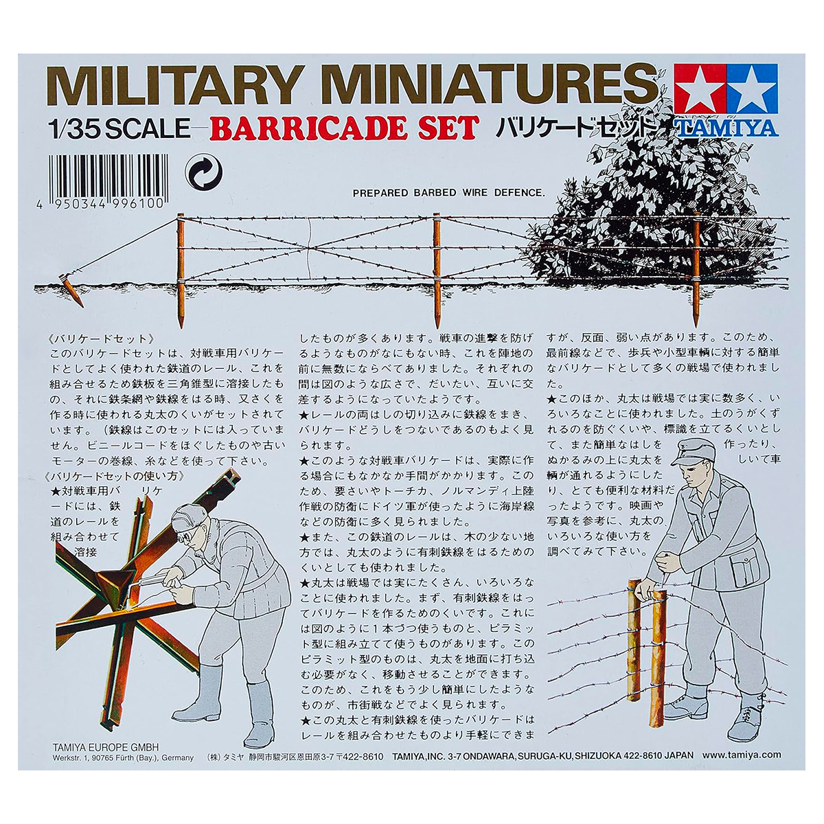 TAM35027 Tamiya 35027 - 1/35 Barricade Set - Image 1